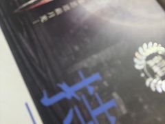 -戏精管理局·剧本杀·桌游·血染钟楼