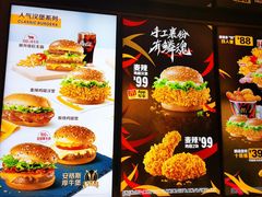 -麦当劳(豫园店)