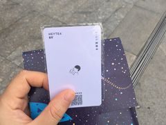 -喜茶(深圳东门1234店)