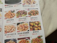 菜单-老廣食堂(区庄店)