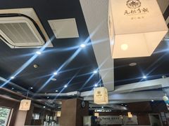 -元祖李朝(新威路店)