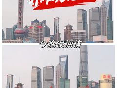 -外滩