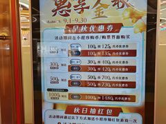 -汤姆熊欢乐世界·史莱姆怪兽(正大店)