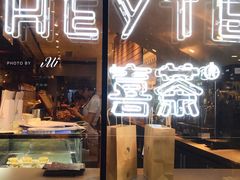 门面-喜茶(上海正大广场店)