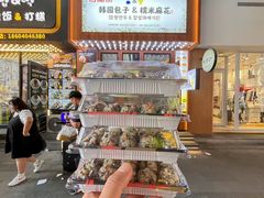 -传闻来紫菜包饭·打糕(西塔韩百店)