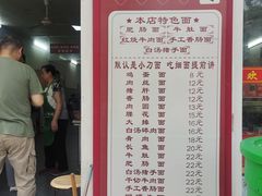 -陈记锅盖面(长江路店)