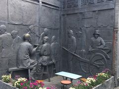 -六爷门框百年卤煮