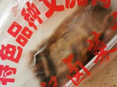 -周记卤菜店(广济北路店)