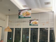 -U你·天然调味(南湖总店)