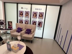 -西安伊美尔医疗美容医院