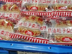 -叶受和(观前街店)
