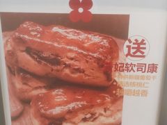 -红花点心局(护国寺店)