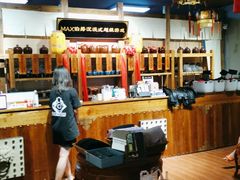 -MAX伯爵沉浸式超级游戏体验馆·实景桌游·剧本杀(小时代店)