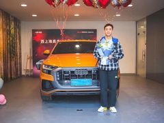 -上海西上海奥杰奥迪汽车销售有限公司(真如店)