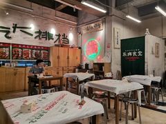 大堂-东排食堂长沙小吃大排档(五一广场店)