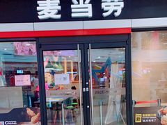 门面-麦当劳(景城邻里中心店)
