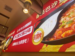 -新辣道鱼火锅(龙旗广场店)
