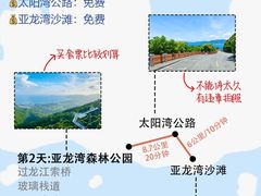 -三亚西岛海洋文化旅游区