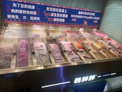 -姜胖胖无限自助烤肉(凯德天府店)