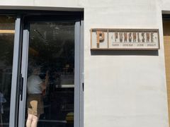 -Punchline Coffee&Roaster(同济大学店)