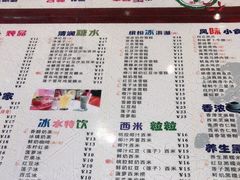 -仁信双皮奶(庙前直街店)