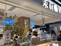 -茉莉奶白(广州动漫星城店)