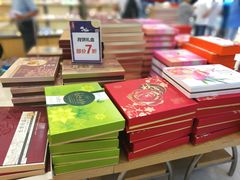 月饼礼盒-长发西饼(临顿路店)