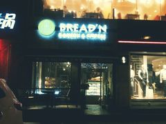 门面-BREAD'N福来天蛋糕·咖啡(统一路店)