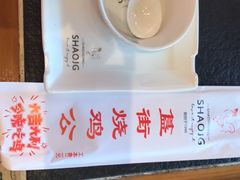 -重庆烧鸡公火锅(簋街店)