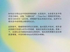 -壹点灵·心理咨询中心(中山公园店)