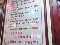 -金杨拉面王小吃面馆·牛三宝面·红烧牛肉粉