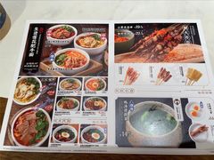 -和府捞面(凯德壹中心店)