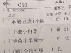 -滇铺子·云南特色菜·第九届野生菌美食节(曲靖万达店)