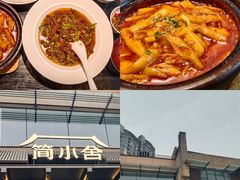 -简小舍·民间手艺菜(武昌江滩店)