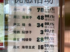-马凯餐厅(长椿街店)