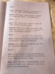 -莲生母婴月子中心(清水河公园店)
