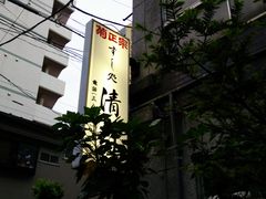 -涩谷全向十字路口
