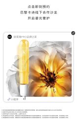 -LJOY丽锦造型·烫发染发