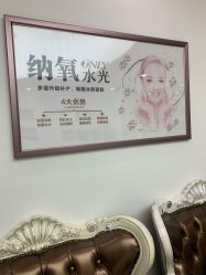 -西安壹加壹医疗美容·西北抗衰旗舰店