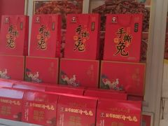 -盐帮80后冷吃兔·自贡特产·手撕兔(通达总店)