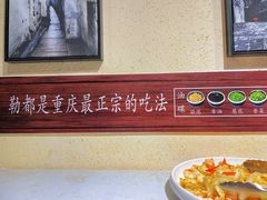 -重庆古老火锅