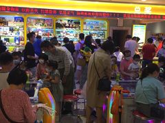 -汤姆熊欢乐世界·史莱姆怪兽(正大店)