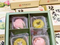 -稻香村(观前街店)