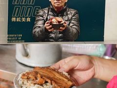 -梁阿婆廿年老牌扣肉糯米饭