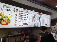 -桂湘缘卤味螺蛳粉