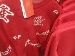 -百荣世贸商城