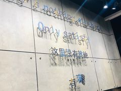 -obba kitchen(宽厚里总店)