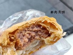 鲜肉月饼-泰康食品(南京东路店)