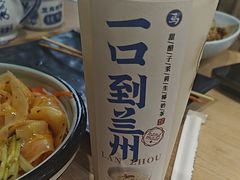 -西部马华清真兰州牛肉面·烧烤夜市(上地店)