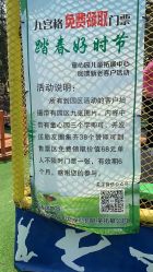 -童心园麦窑·儿童拓展探宝乐园